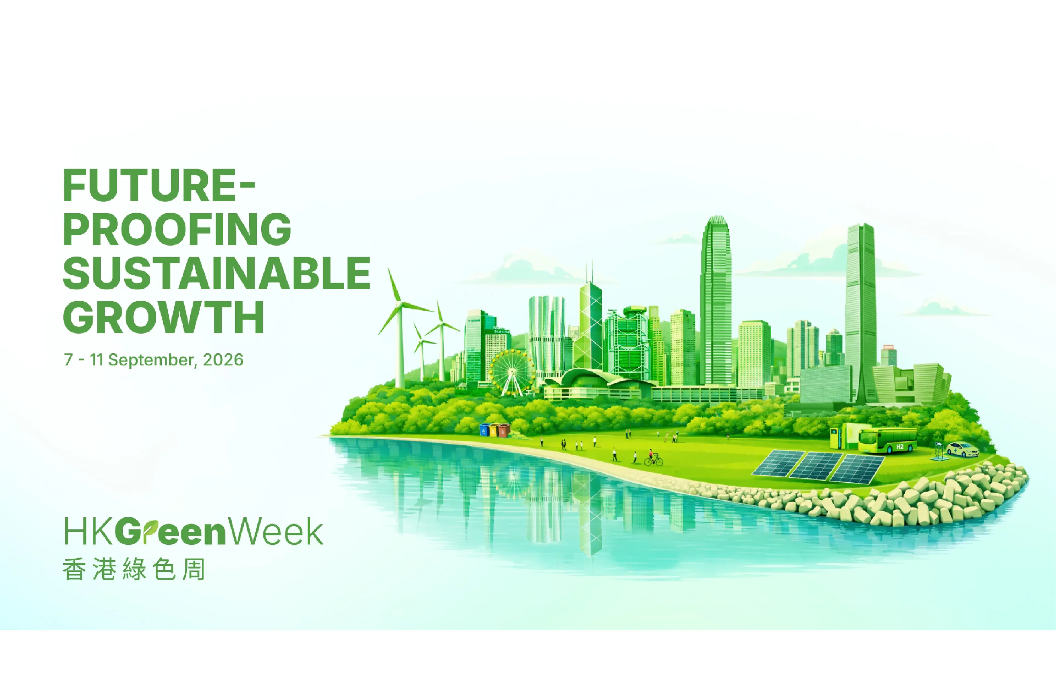 HK Green Week 2026