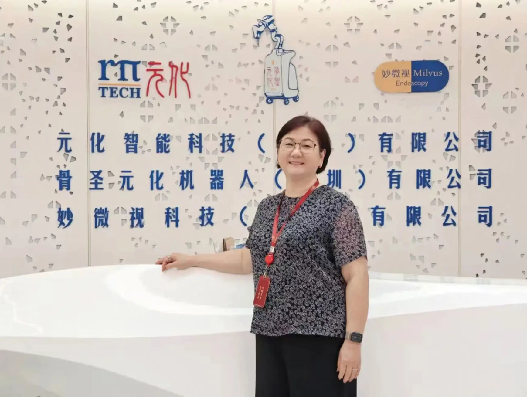 Yuanhua S