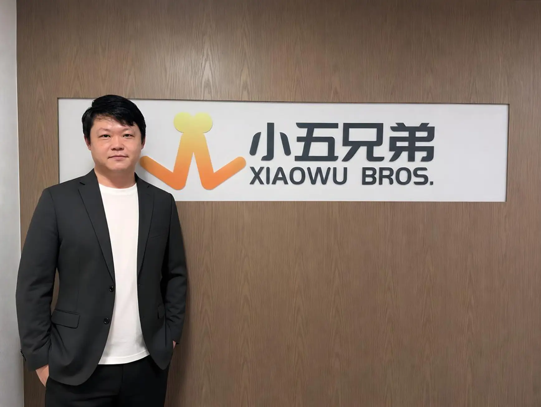 Xiaowu Bros 2 S